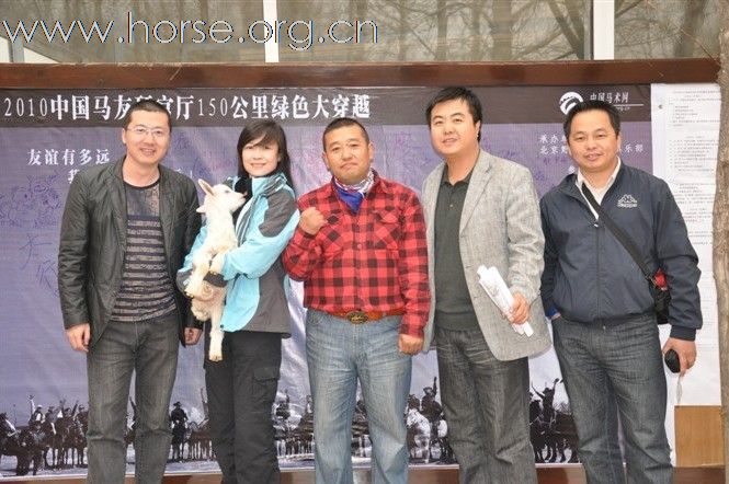 2010年150公里环官厅水库活动