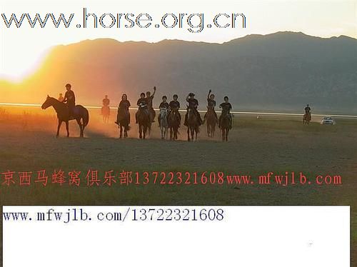 五一北京康西草原正宗烤全羊、农家院、骑马、卡丁车最便宜的俱乐部