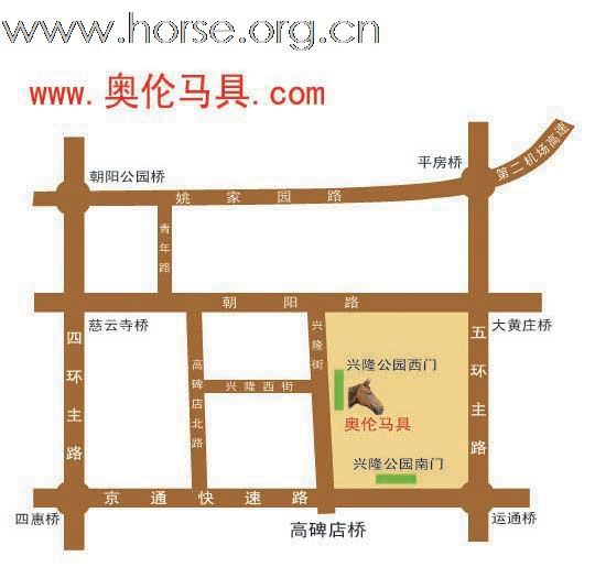 奥伦马具试营业啦！
