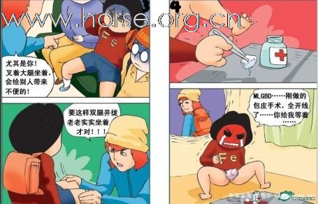 清明节--涿州和康熙骑马全部照片