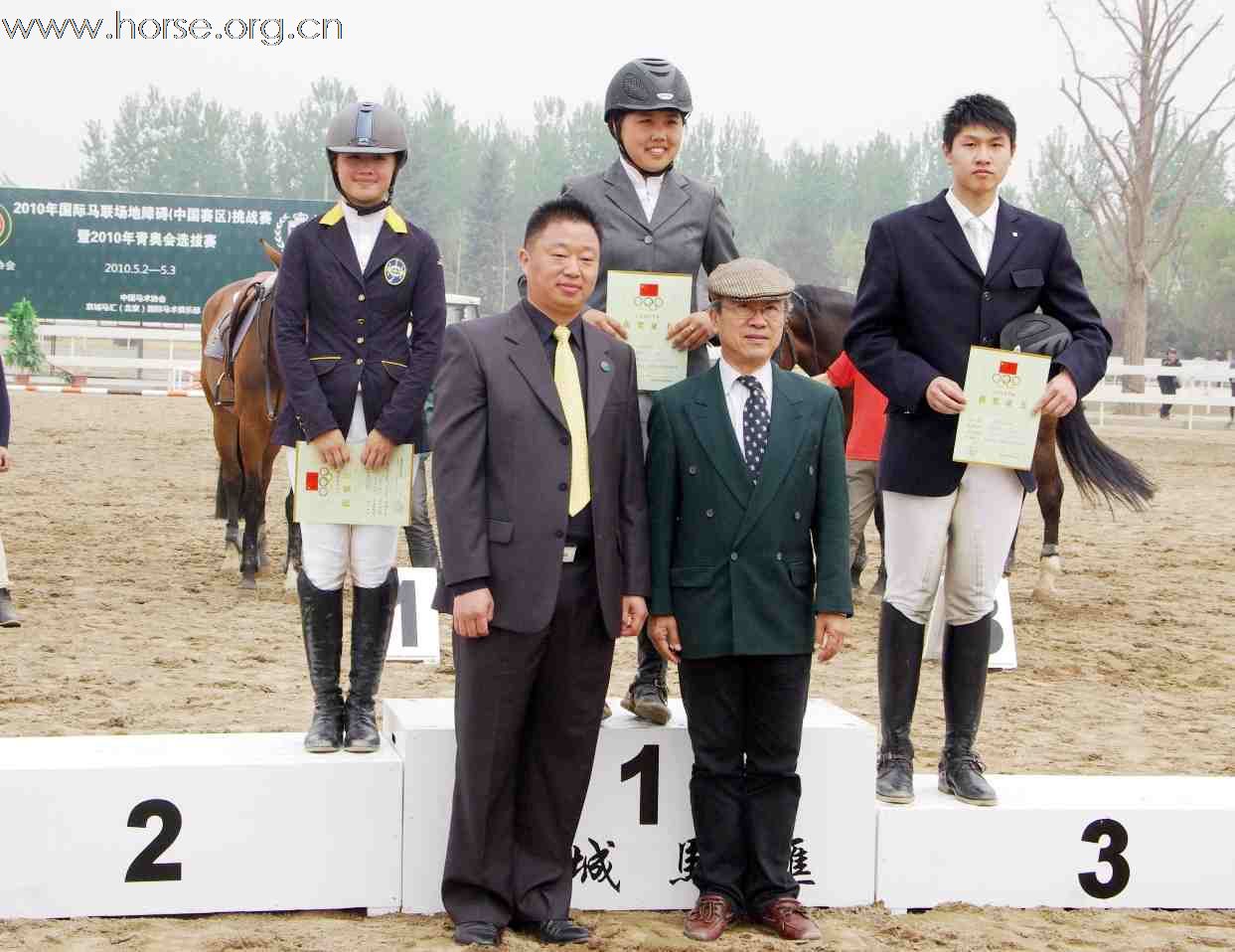奔向世界舞台 香港賽馬會青少年馬術隊爭取出線青少年奧運會