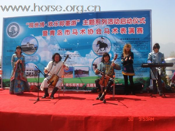 “观世博.欢乐即墨游”青岛市马术协会马术表演赛即将开始