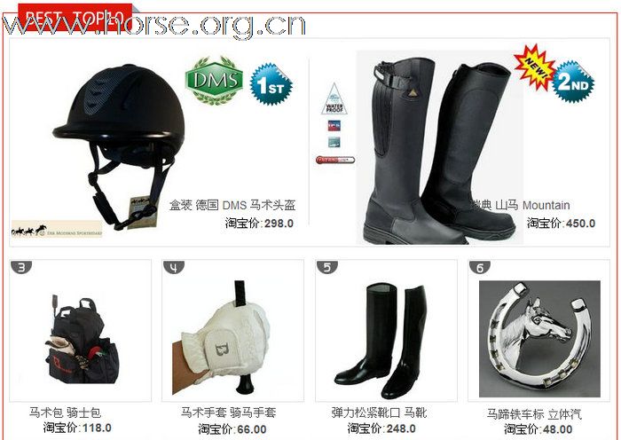 赤狐马具。闪亮登场。欢迎新老朋友们进来看看