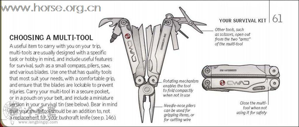 户外刀具选择和使用----美版《生存手册》
