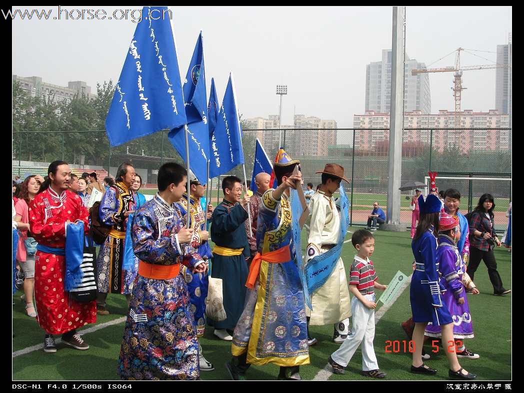 草原帝国的心脏，蒙元王朝的故都---北京蒙古族那达慕出席侧记
