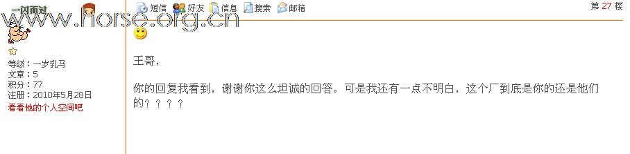 别窝里斗！