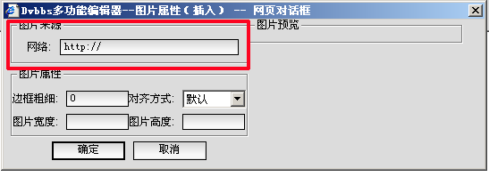 [分享]新人上传图片和视频的方法