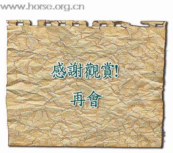 晓光手记:2010年亚运会现代五项马匹测试赛(天麓站)(三)