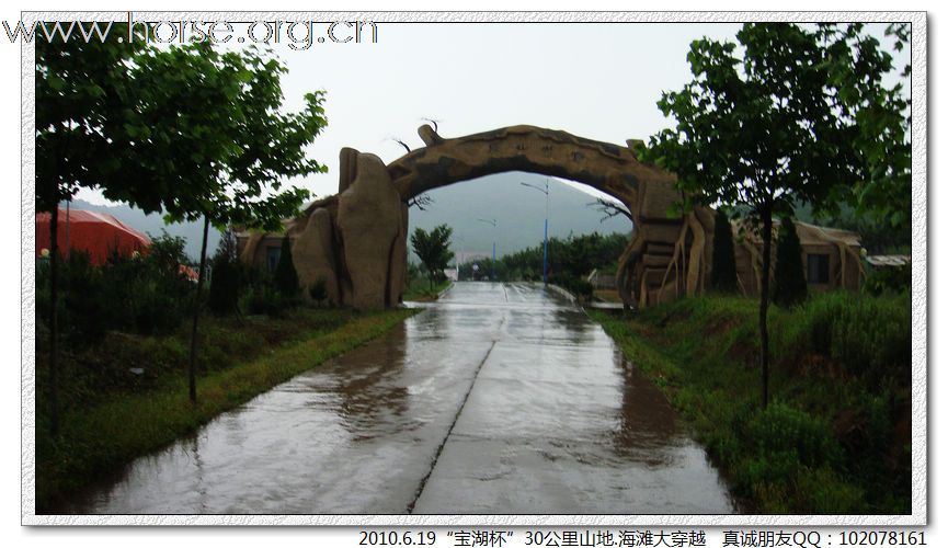 青岛马协“宝湖杯”30公里山地海滩大穿越，圆满成功！