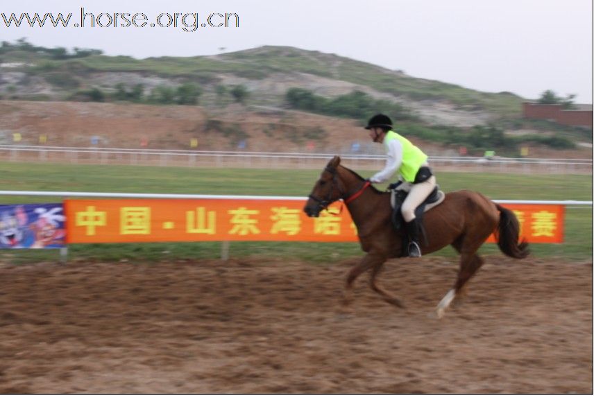 2010年海诺杯马术邀请赛