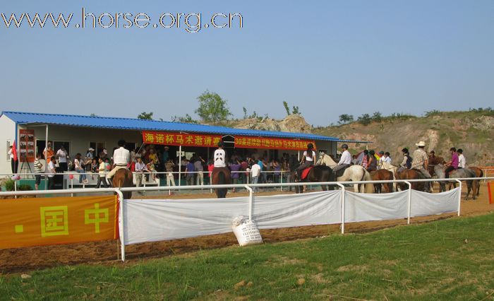 海诺杯2010年山东马友邀请赛