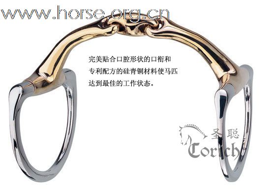 德国Sprenger弓形平衡马镫