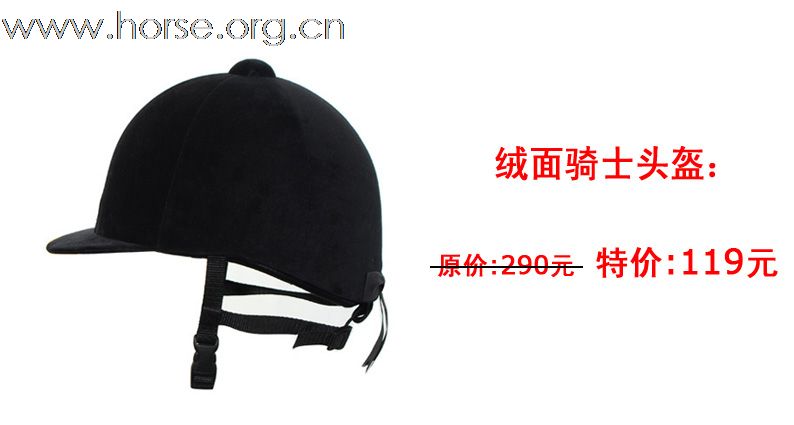 奥伦马具网购有惊喜！特大优惠等您拿！