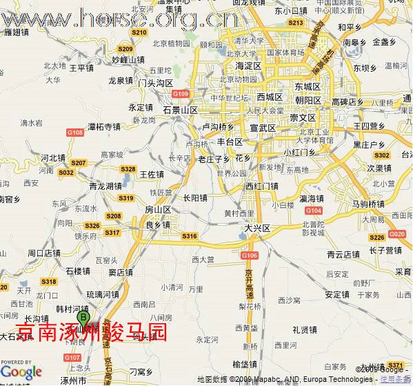 【漂亮的黑色半血马驹】【京津冀包运送】