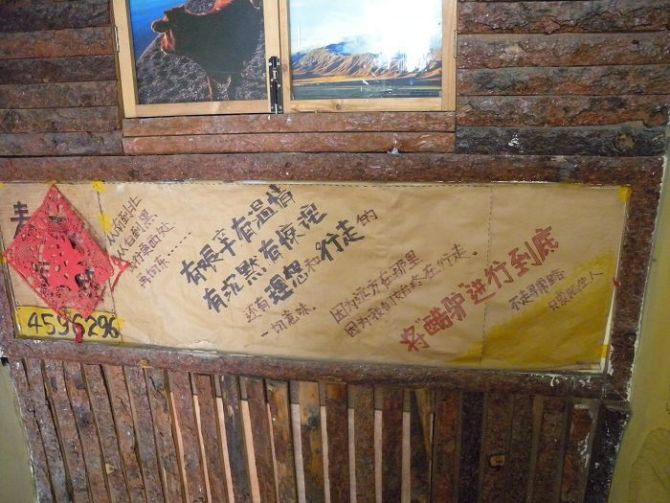 [原创]美丽与爱同行----2010重庆爱马仕骑行新彊游记