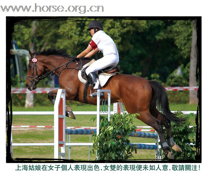晓光手记:活力广州“广汽杯”2010全国现代五项冠军赛总决赛  暨亚运现代五项场地测试赛（二）女
