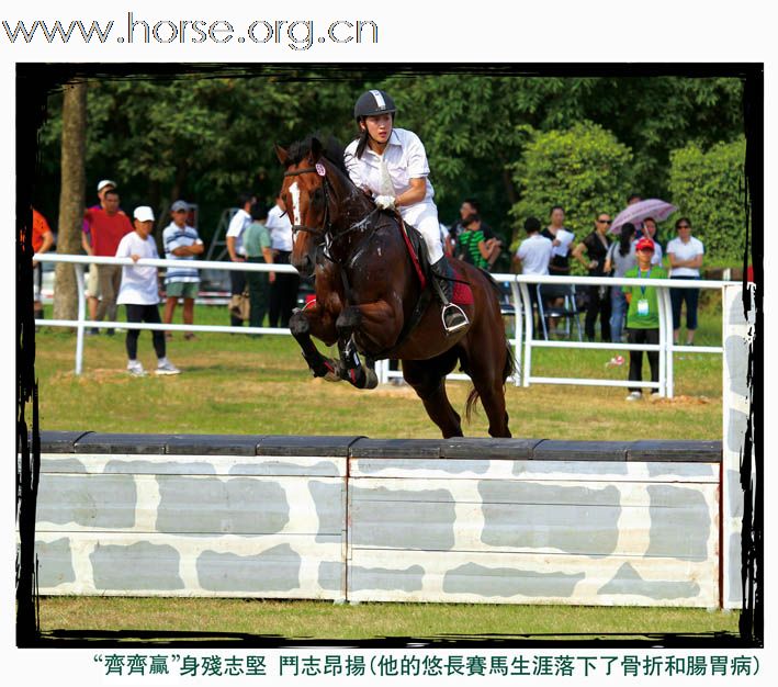 晓光手记:活力广州“广汽杯”2010全国现代五项冠军赛总决赛  暨亚运现代五项场地测试赛（三）女