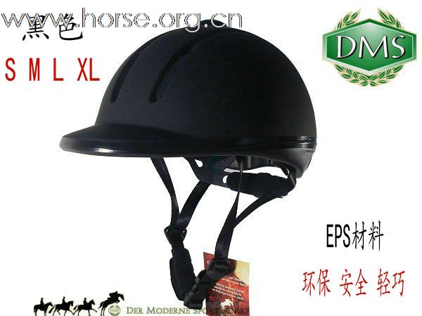 赤狐马具 承载梦想 成就未来