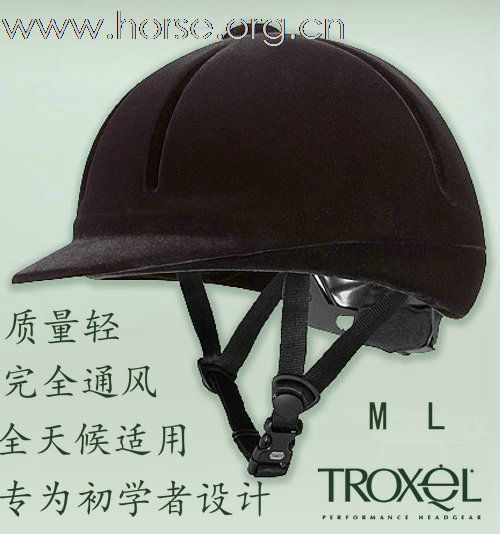赤狐马具 承载梦想 成就未来