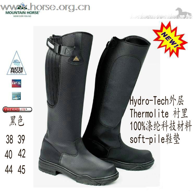 赤狐马具 承载梦想 成就未来