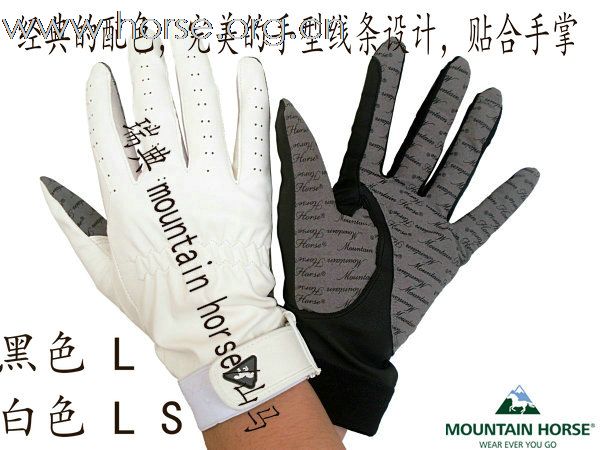 赤狐马具 承载梦想 成就未来