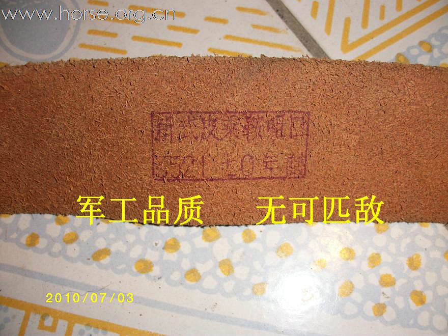 [推荐]军品马缰 水勒 龙套........