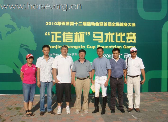 “2010年天津第十二届全民健身大会”精彩回顾