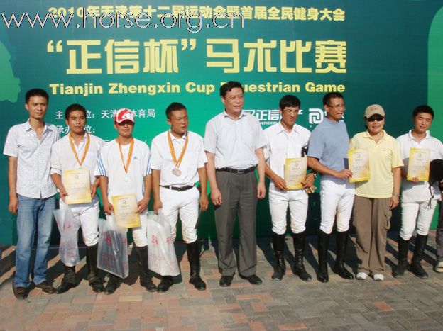 “2010年天津第十二届全民健身大会”精彩回顾