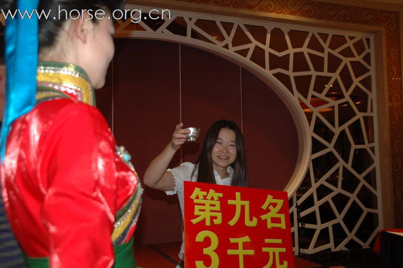 2010锡林郭勒国际马术耐力赛—颁奖