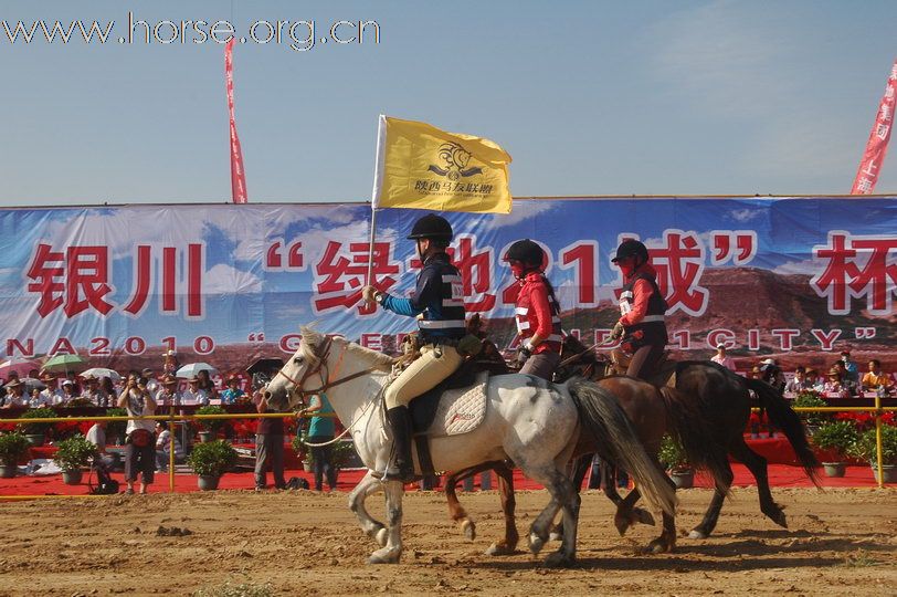 雄赳赳气昂昂：银川耐力赛万人开幕式