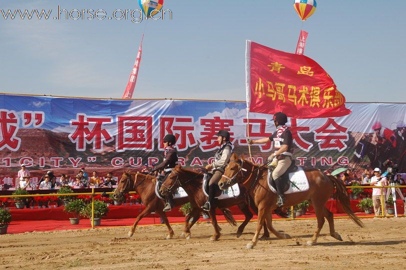 雄赳赳气昂昂：银川耐力赛万人开幕式