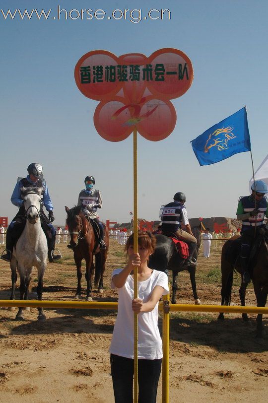 雄赳赳气昂昂：银川耐力赛万人开幕式