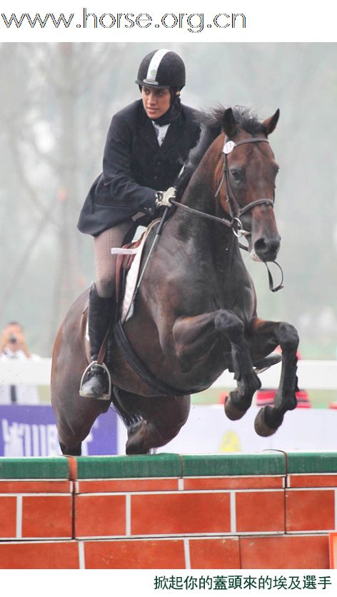 晓光手记:2010成都现代五项世界锦标赛(三)凤舞飞扬