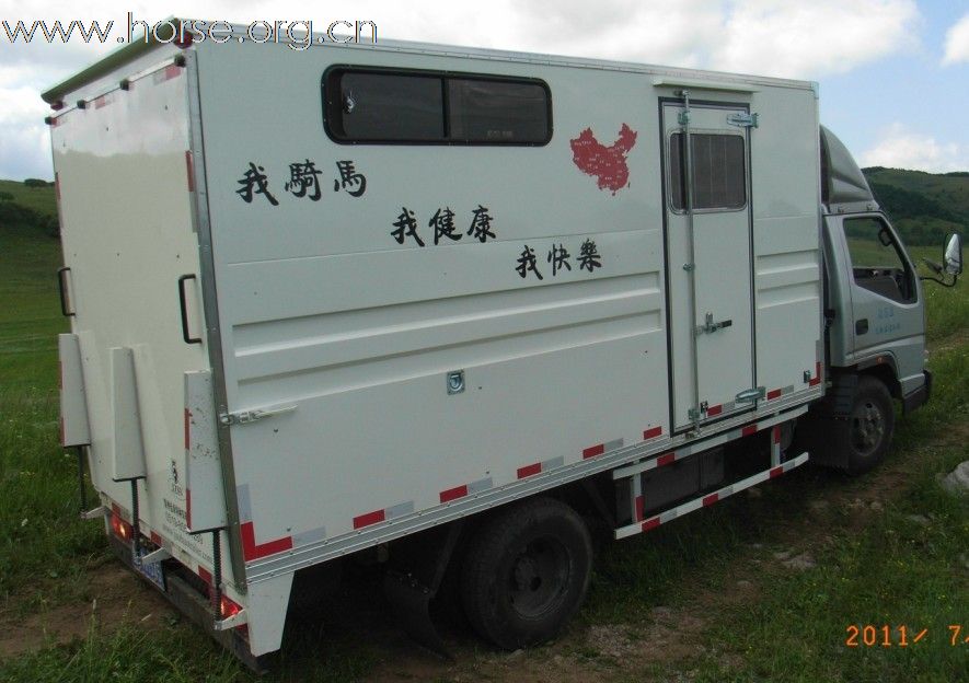 品种齐全的运马车，总有一款适合您，爱马人士来看看~~