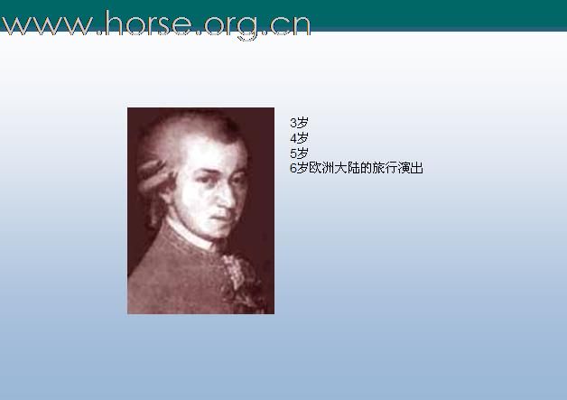 [注意]求职必读！N年前的一个职业课程课件