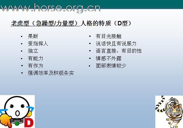 [注意]求职必读！N年前的一个职业课程课件