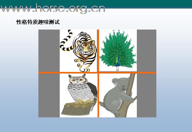 [注意]求职必读！N年前的一个职业课程课件