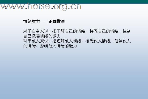 [注意]求职必读！N年前的一个职业课程课件