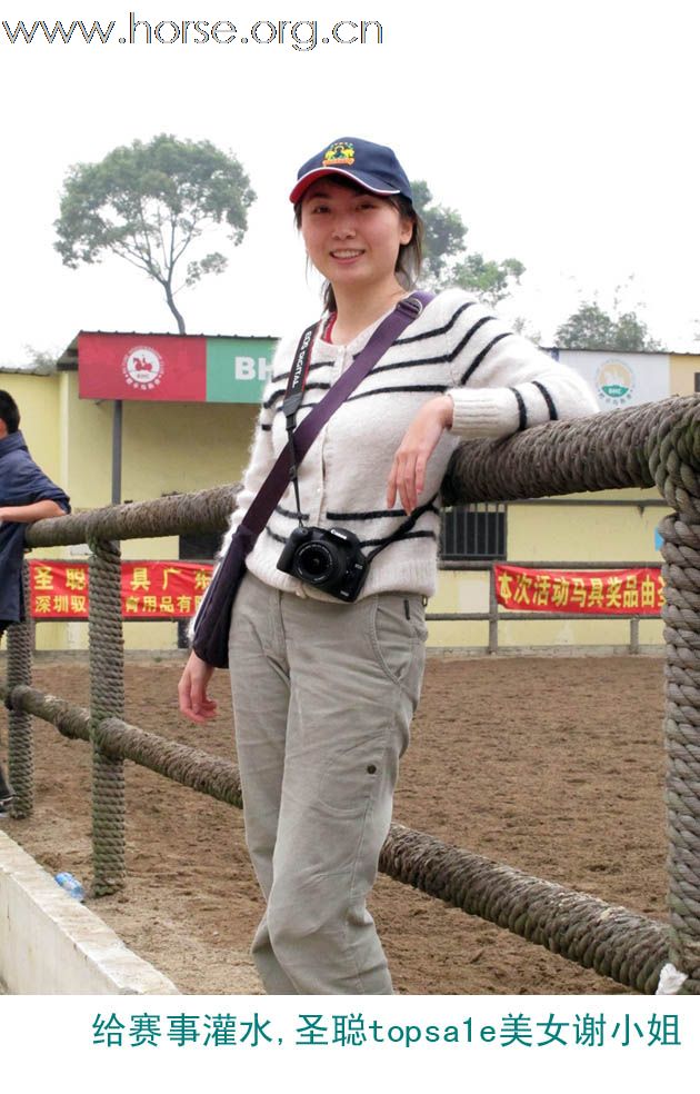 晓光手记:2011四海标卓杯马术障碍双日赛今天圆满落幕