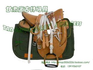 [唐古特马具]原牛皮军鞍九件套  厂家直销