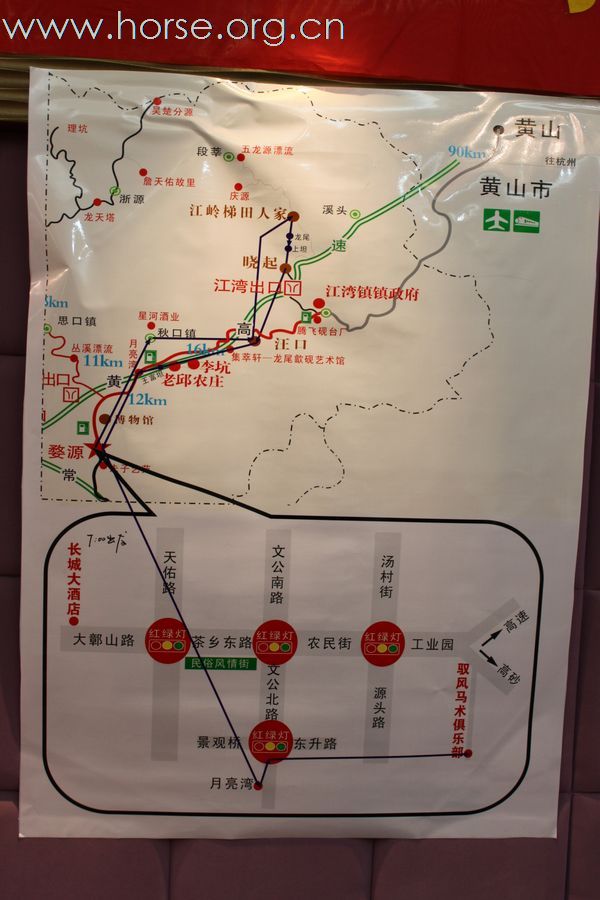 2011首届走马拍花看婺源活动