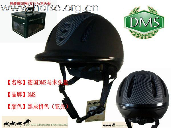 赤狐马具春季特大减价优惠隆重登场！