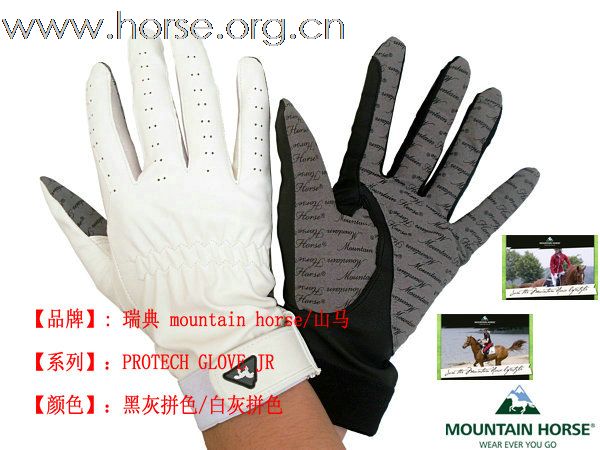 赤狐马具春季特大减价优惠隆重登场！