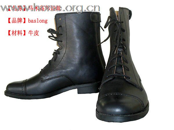 赤狐马具春季特大减价优惠隆重登场！