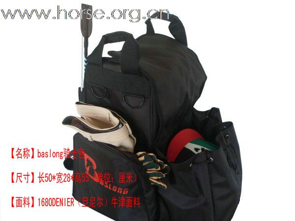 赤狐马具春季特大减价优惠隆重登场！