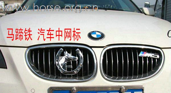 赤狐马具春季特大减价优惠隆重登场！