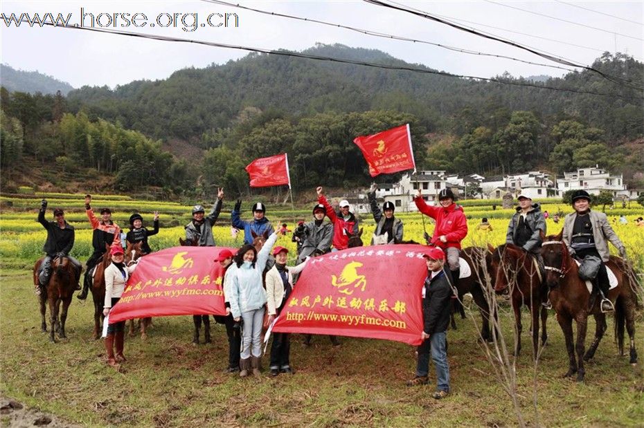 2011首届走马拍花看婺源活动圆满结束