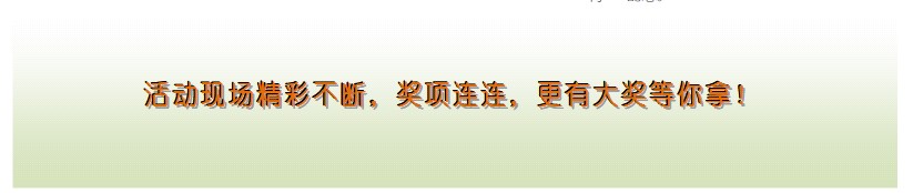 中国马篮球精英邀请赛 “圣聪杯” - 上海乐派特站  2011.04.23