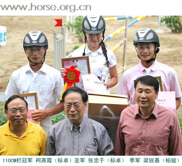 晓光手记：2011广东省第十一届天麓骑术场地障碍常规赛（春季站）透视