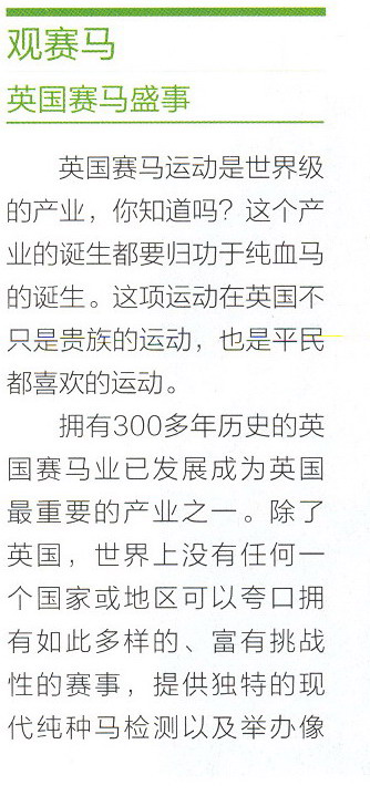 掃瞄0005 text a.jpg